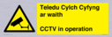 teledu-cylch-cyfyng-ar-waithcctv-in-operation~